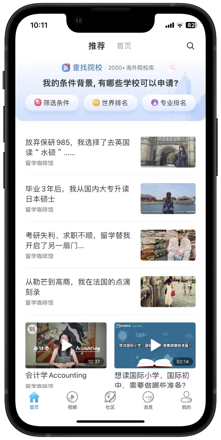 纳富山APP