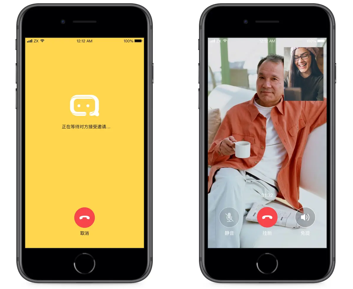 亲情视线 - 智能家居 - 图3